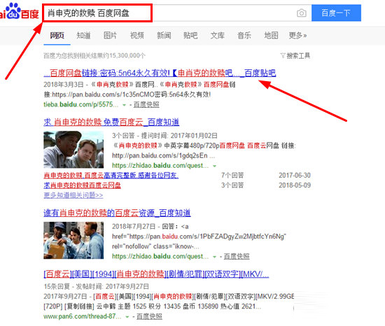 输入自己想要的资源名字