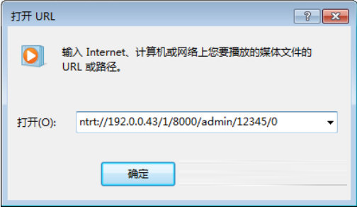 微软媒体播放器