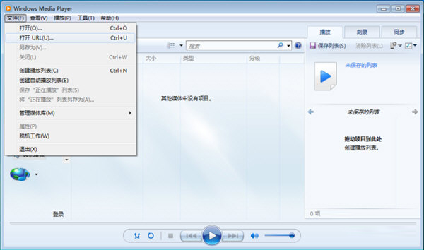 MFPlugins播放插件