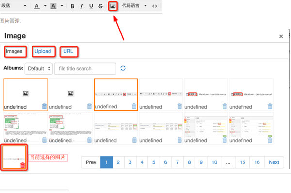 蚂蚁笔记插入图片