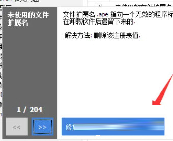 CCleaner中文版下载