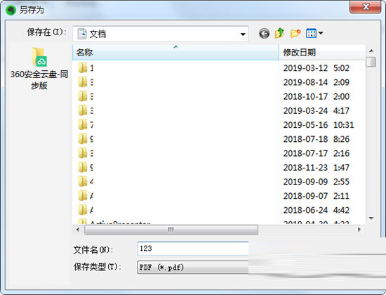 最后点击“保存”
