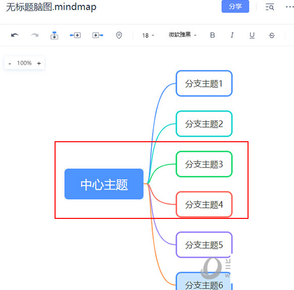 有道云笔记怎么做思维导图