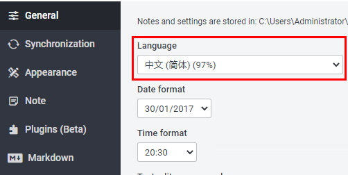 Joplin简体中文设置方法