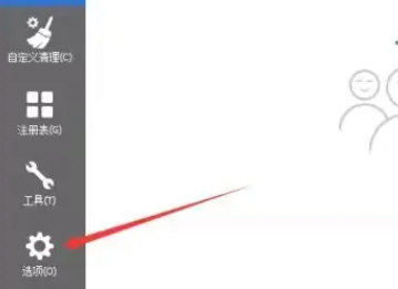 CCleaner中文版下载