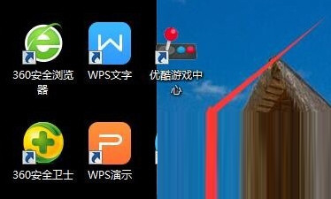 优酷视频PC客户端