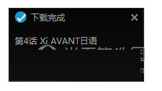 优酷视频PC客户端