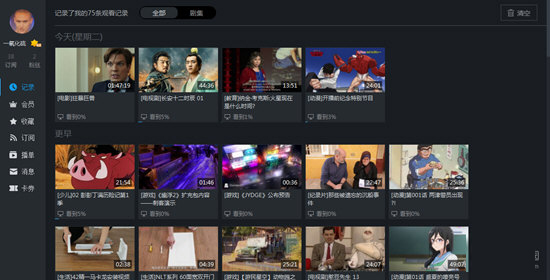 云同步播放记录