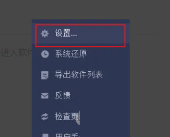 Iobit Uninstaller下载