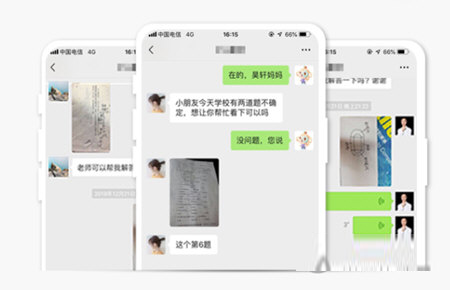 学而思网校直播课堂电脑版下载