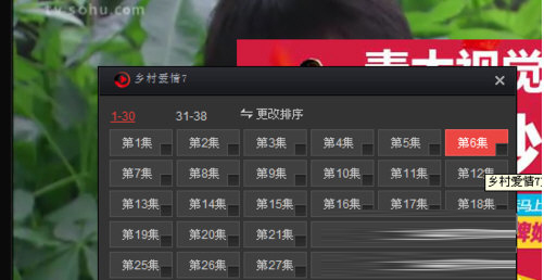 搜狐影音下载视频集数