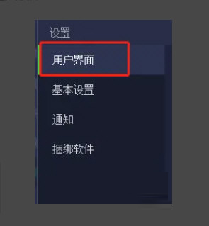 Iobit Uninstaller下载