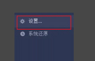 Iobit Uninstaller下载