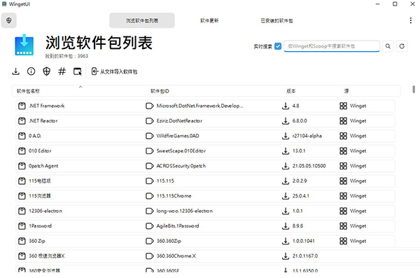 WingetUI