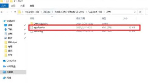 AE中英文切换工具