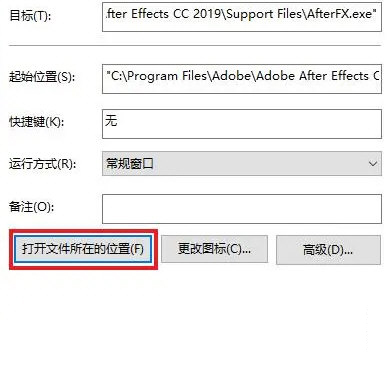 AE中英文切换工具
