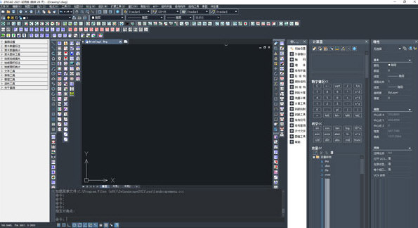 中望龙腾冲压模2020