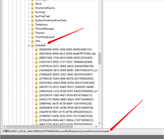 打开windows的注册表