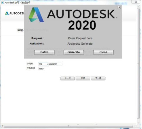 AutoCAD2020破解版
