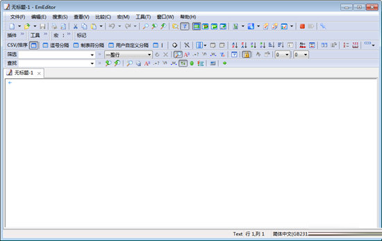 EmEditor Professional