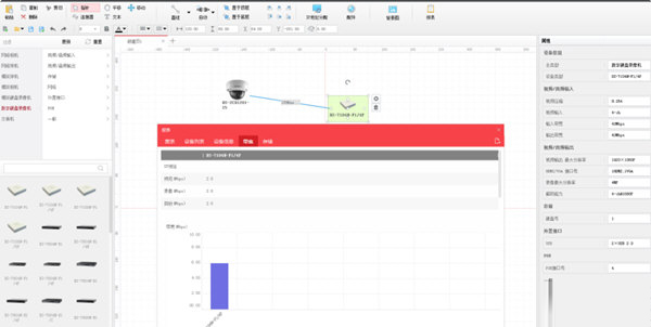 海康威视方案设计工具