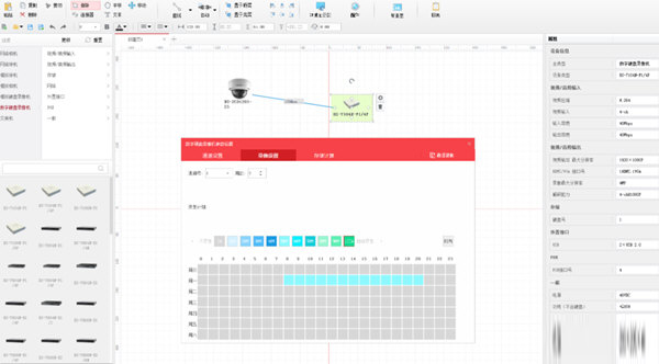 海康威视方案设计工具