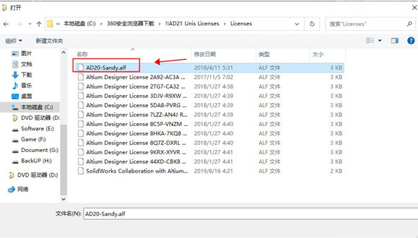 Altium Designer汉化破解版