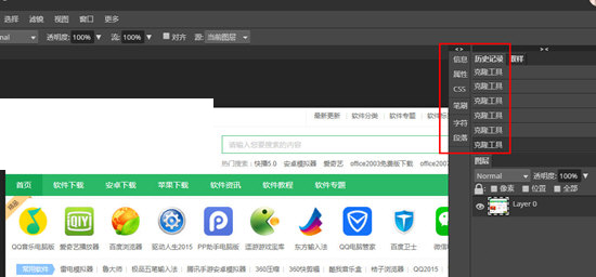 在水印区域进行替换