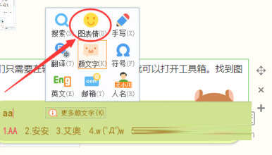 搜狗拼音输入法电脑版
