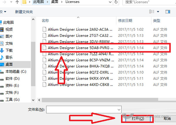 Altium Designer 23中文破解版