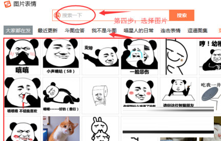 搜狗拼音输入法电脑版