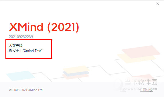 解锁为无限制版