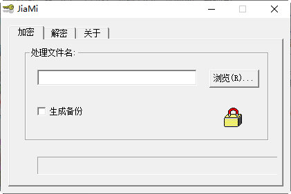 吾爱文件加密器