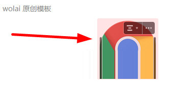 选中需要删除的图片