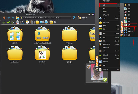 找到“处理”中的“分割”功能