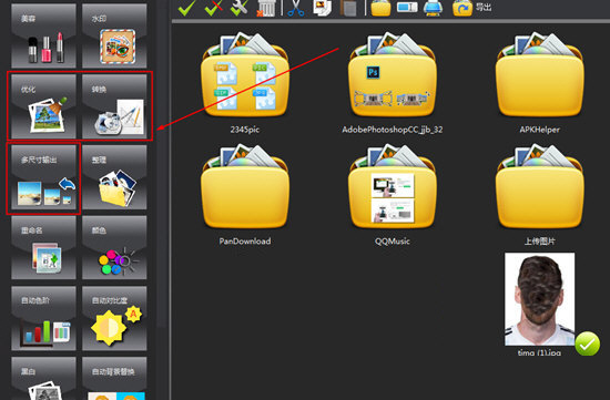 默认选择其中的多尺寸输出