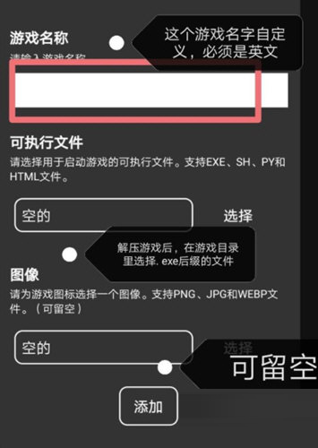 joiplay模拟器三件套中文版