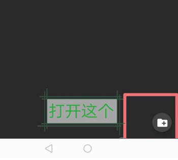 joiplay模拟器三件套中文版
