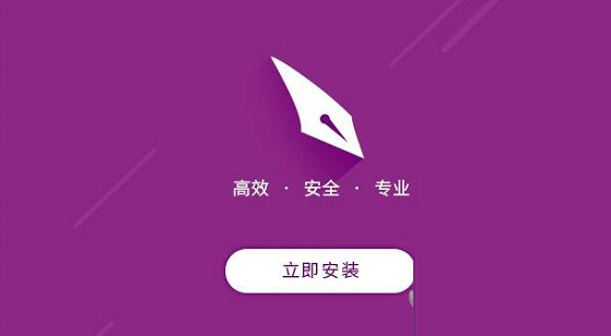 PDF编辑器中文版免费破解版