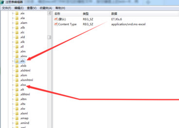 xlsx官方下载免费版