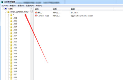 xlsx官方下载免费版