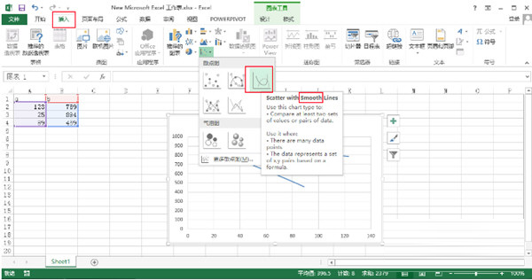 Excel破解版安装包下载