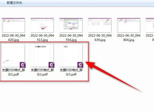福昕高级PDF编辑器中文版免费破解版