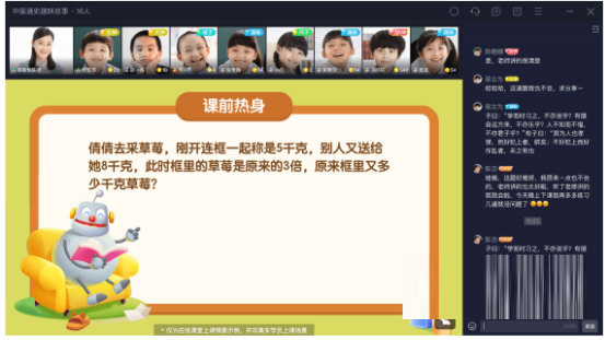 乐读优课电脑版