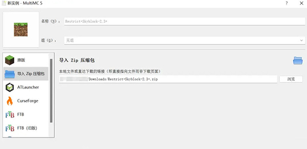 CurseForge整合包下载器