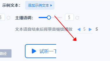 布谷鸟配音开始转换