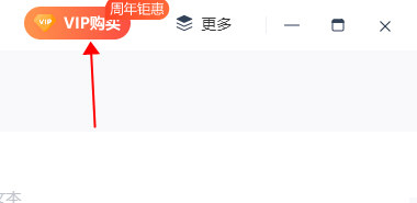 布谷鸟配音VIP购买