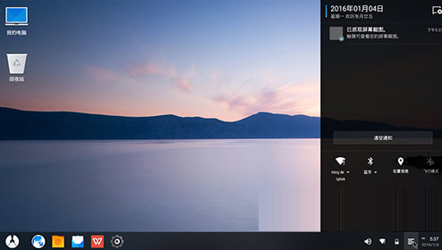 凤凰系统2.0版下载