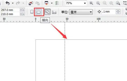 CorelDraw X4 SP2精简版免费下载