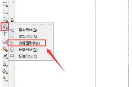 CorelDraw X4 SP2精简版免费下载
